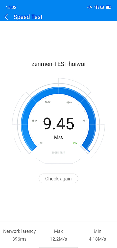 WiFi万能钥匙国际版(WiFi Master)