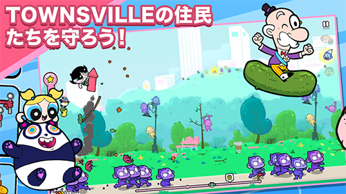 飞天小女警:狂热猴军团