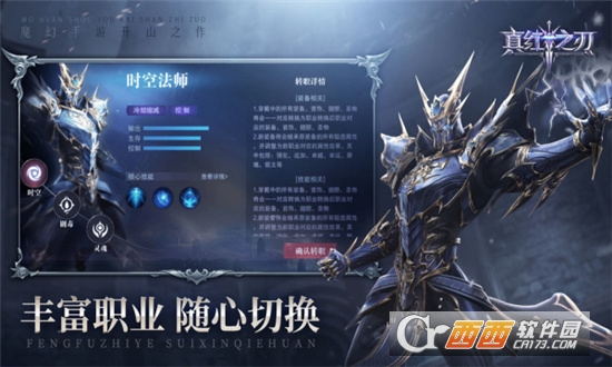 真红之刃（GM挂送大天使）