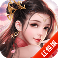 仙梦九歌红包版