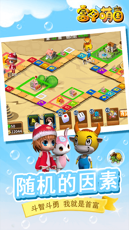 富甲萌国（打金送魔吕布）