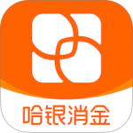 哈银消金app官方版