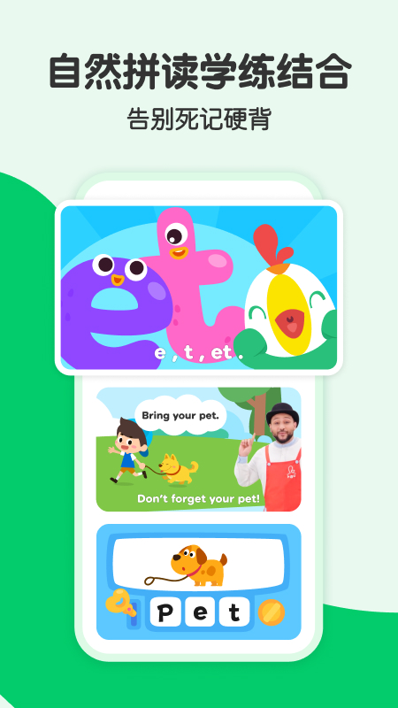 叽里呱啦学英语