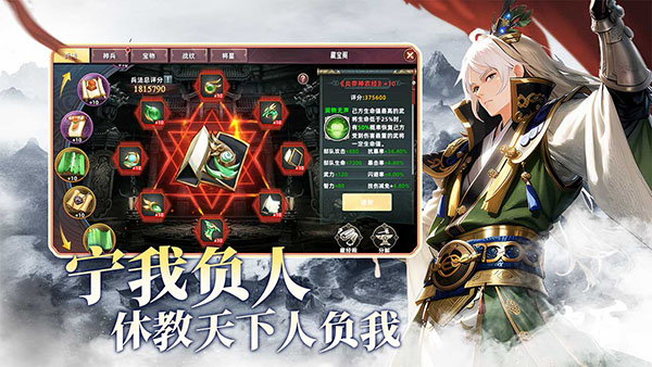 王者纷争185BT版