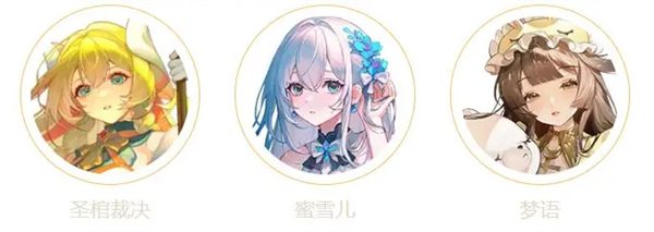 命运圣契九游版