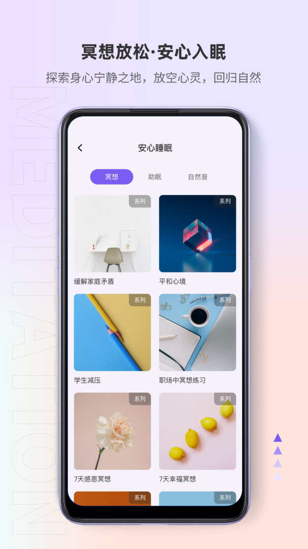 岸涌