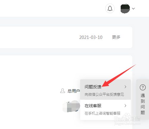 公众号群发次数用完了怎么办