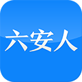六安人论坛