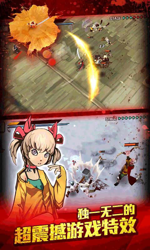 亡灵杀手夏侯惇