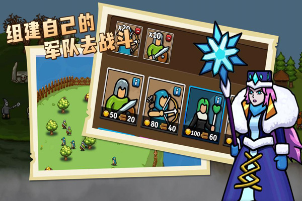 环形帝国(卡通画风RTS)