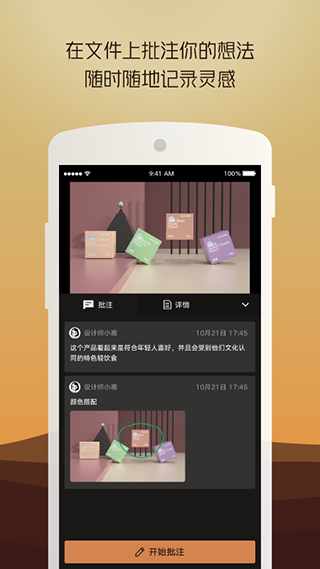 几何蛙(设计师社区)