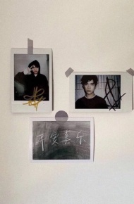 文艺好看的微信聊天背景图