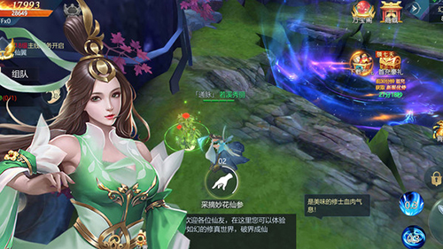 长生原之剑灵录