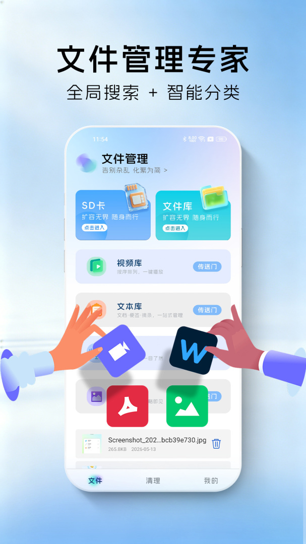 天天小说阅读器