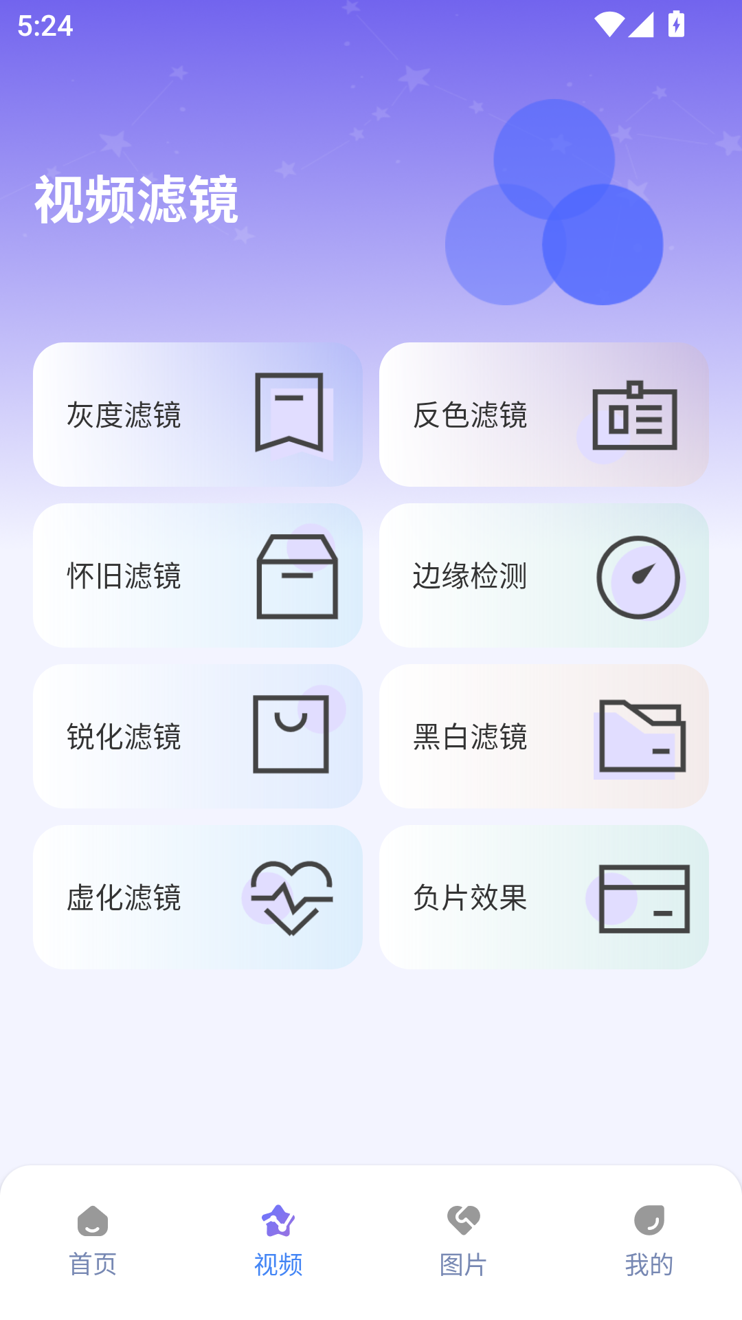 e站