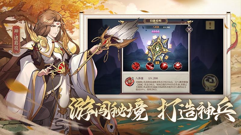 境界勇士果盘版