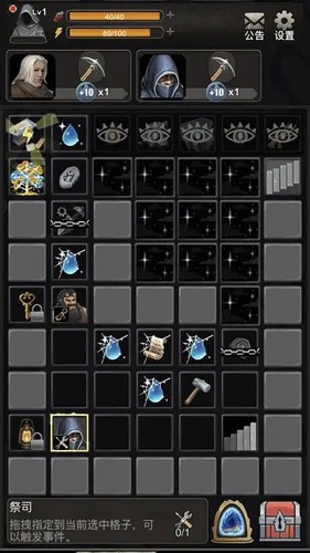 合并魔塔v0.7.2版