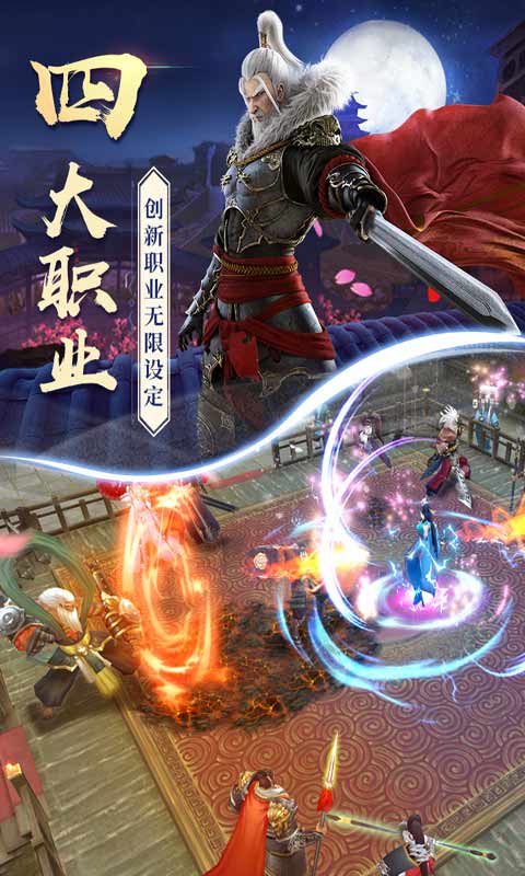 永恒仙域(百万年魂环修真)