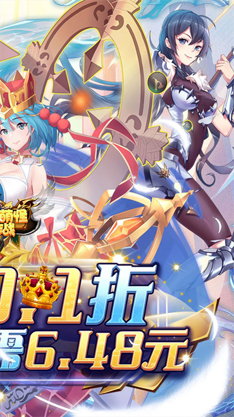 消除萌怪大作战oppo版