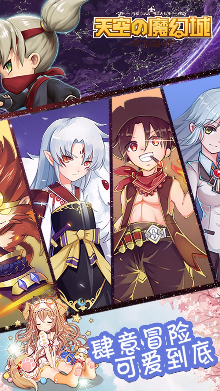 天空的魔幻城（送10星莎士比亚	）