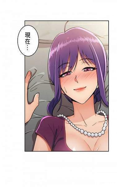 羞羞漫画(不擅长交际的雪女与诅咒戒指)