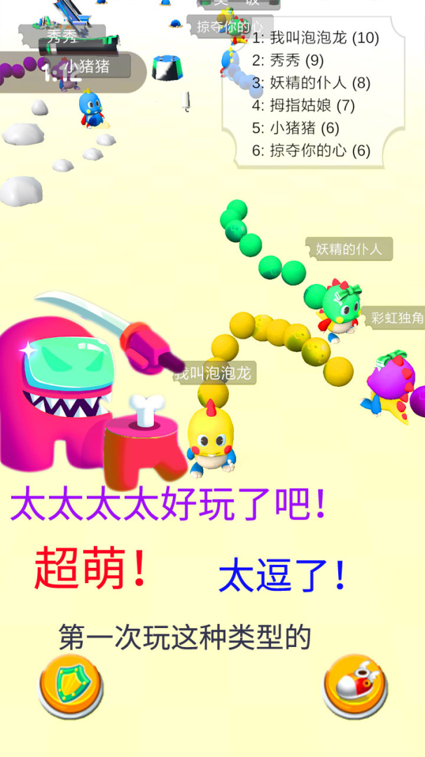 海滨泡泡龙九游版