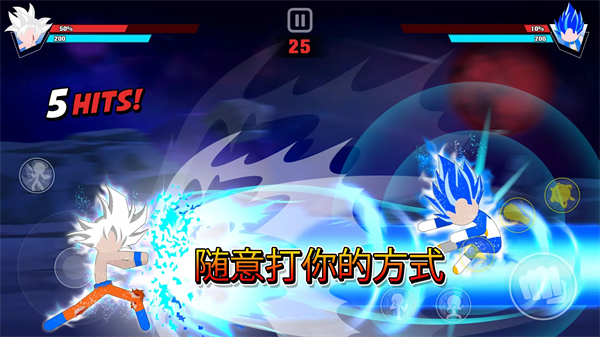 火柴人龙珠对决