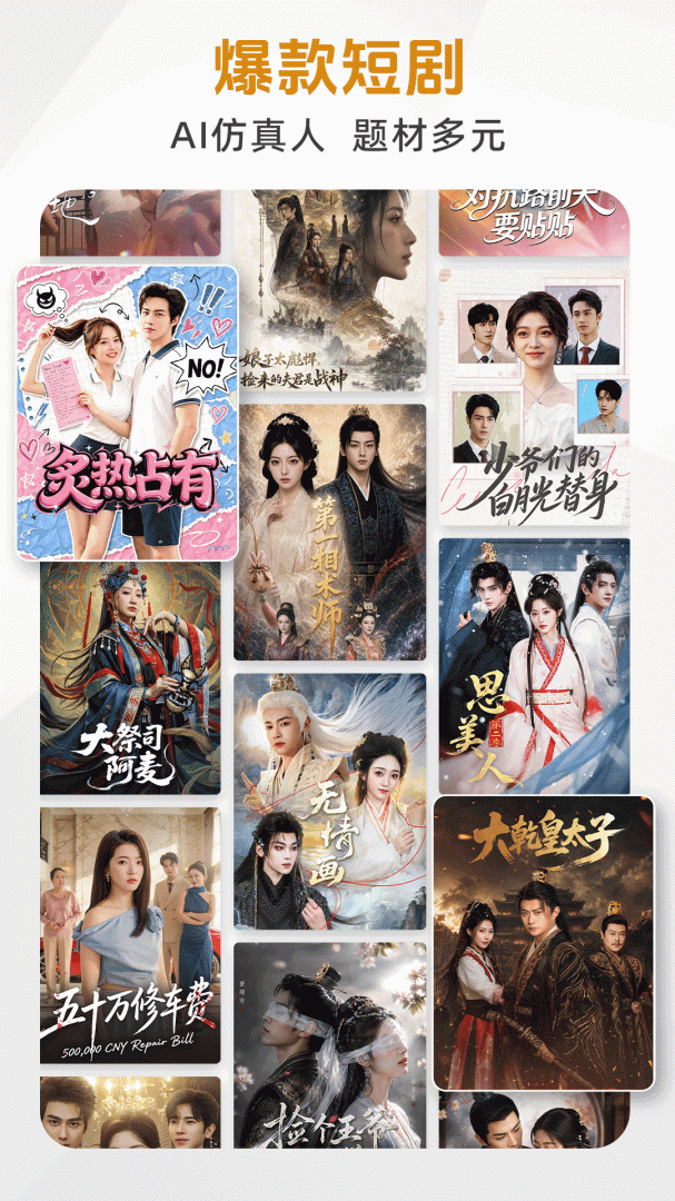 咪咕阅读离线版