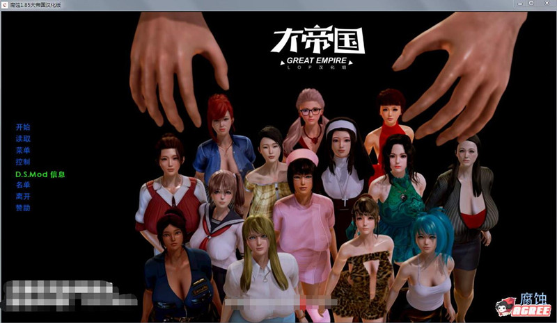 腐化2.65汉化直装版