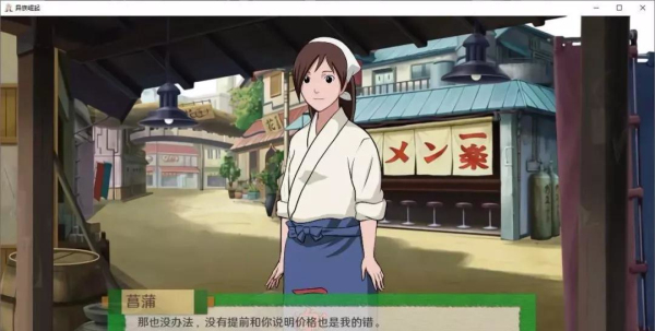 火影忍者之异族崛起3.0版