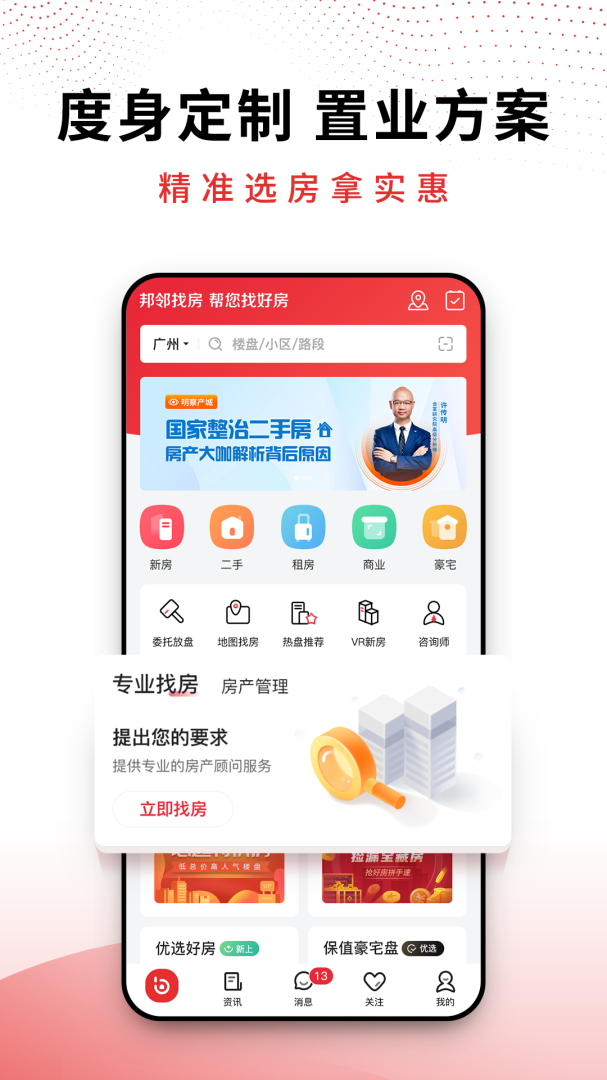 AI合富