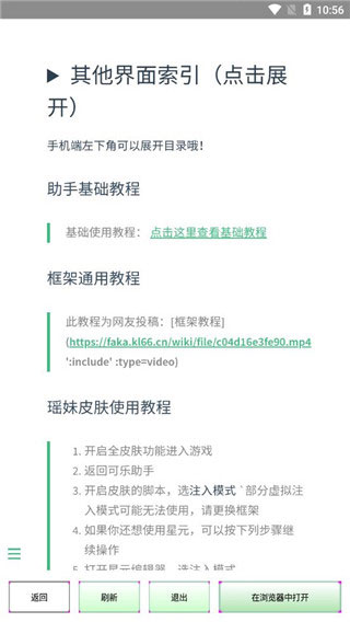 可乐助手3.0单机王者