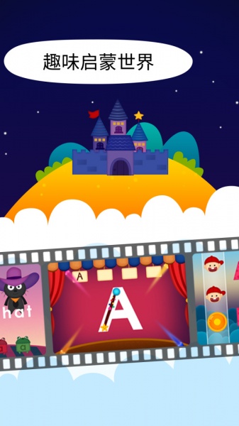 阳阳双语早教魔法学院