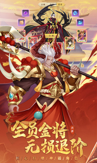 少年御灵师高爆版