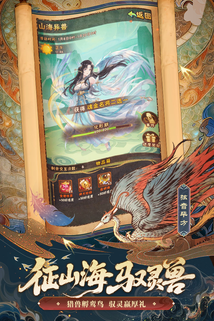 少年三国志百抽版