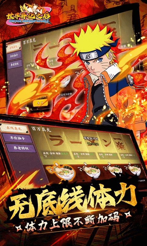 世界异化之后九游版