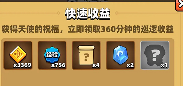 弓箭传说手游官方版