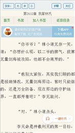 猪猪小说绿化版