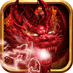 烈焰封神(沙城PK传奇)