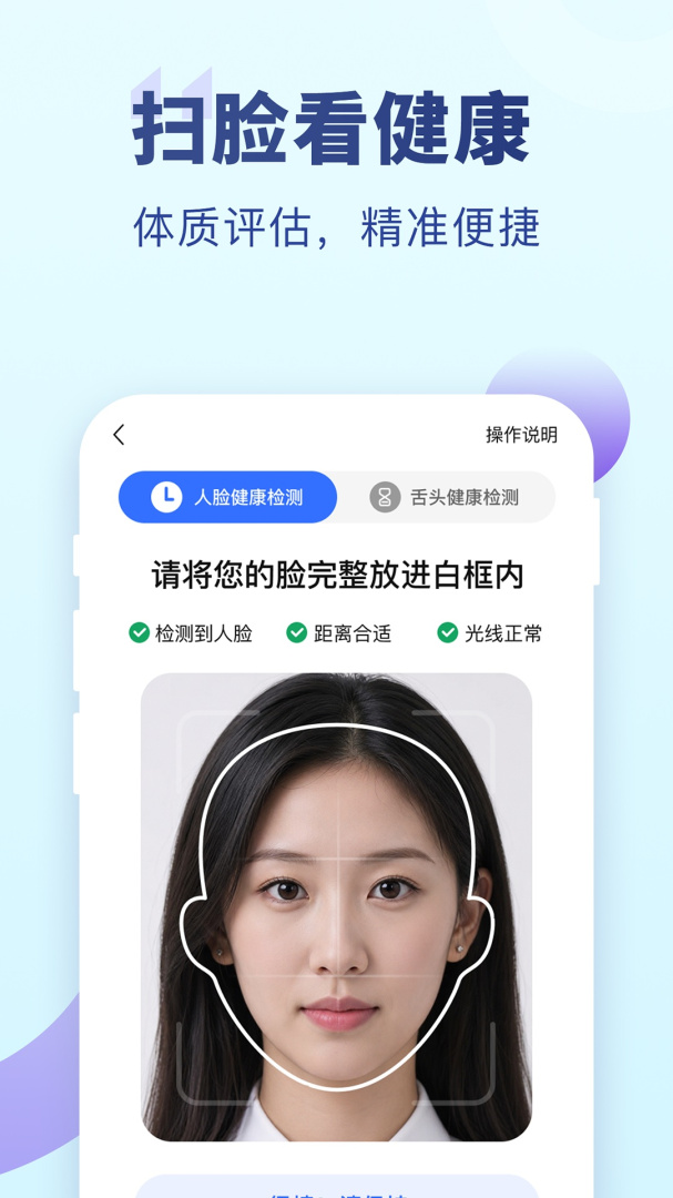 老来