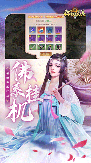 称王魏蜀吴折扣版