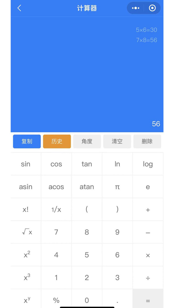 珠子云计算