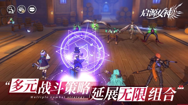 启源女神台服版