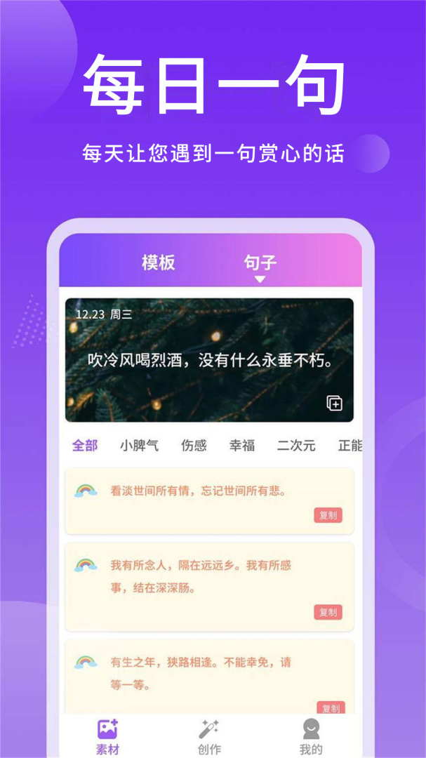 照片加文字