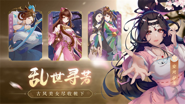 风月幻想九游版