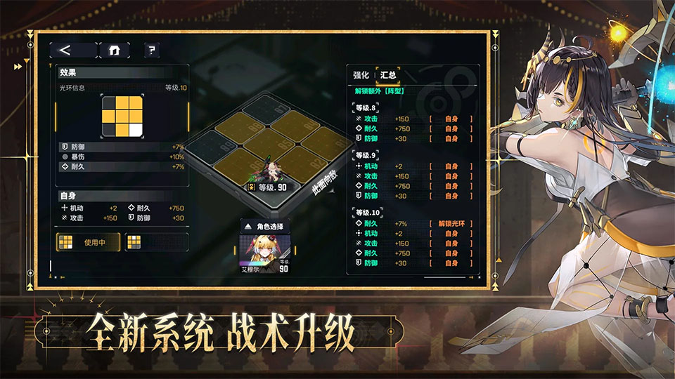 交错核心(CrossCore)