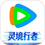 腾讯视频app