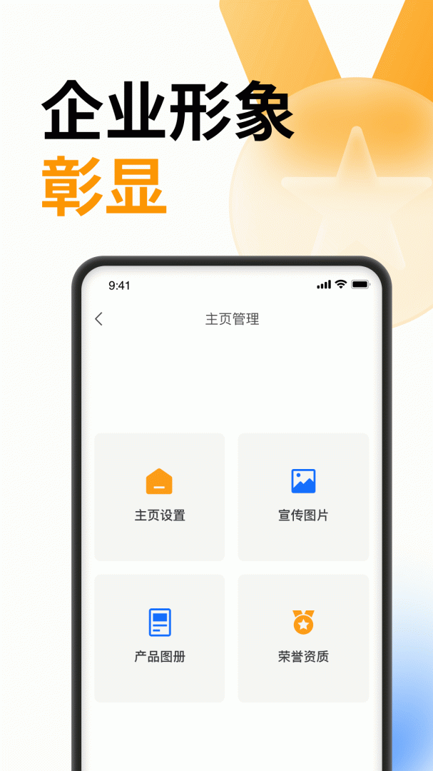 云筑蜜蜂
