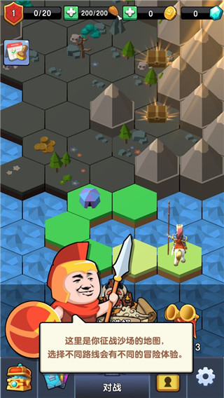 征服大师(快节奏闯关)