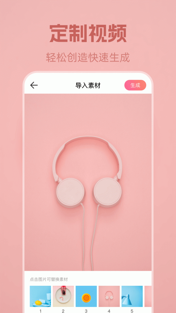 安卓动态壁纸